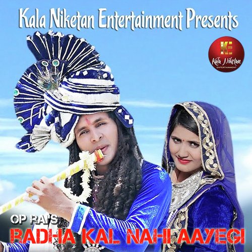 Gumman Preet Songs MP3 Download
