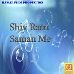 Shiv Ratri Saman Me Album Download