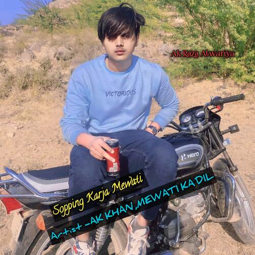 Sopping Karja Mewati MEWATI KA DIL MP3 Download