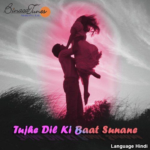 Shivam Goyal Songs MP3 Download
