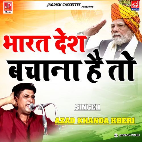 Bharat Desh Bachana Hai Toh Azad Khanda MP3 Download