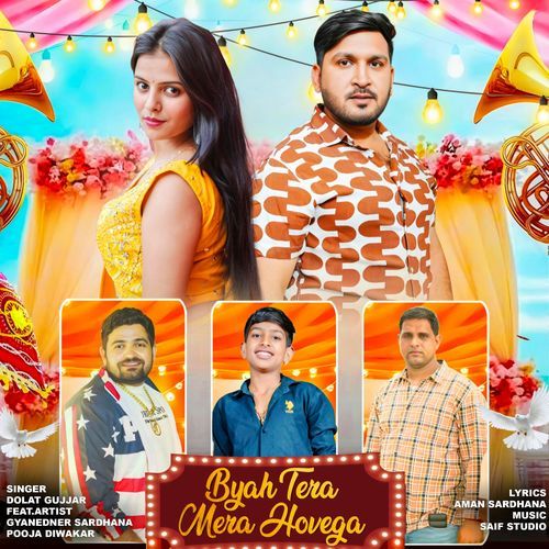 Byah Tera Mera Hovega Dolat Gujjar MP3 Download
