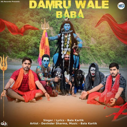 Damru Wale Baba Devinder Sharma MP3 Download