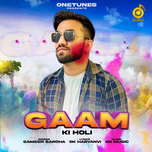 Gaam Ki Holi Sameer Saroha MP3 Download