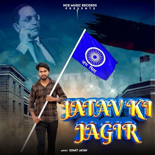 Jatav Ki Jagir Sumit Jatav MP3 Download