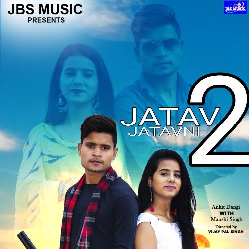 Jatav Or Jatavni 2 Nishant Singh MP3 Download