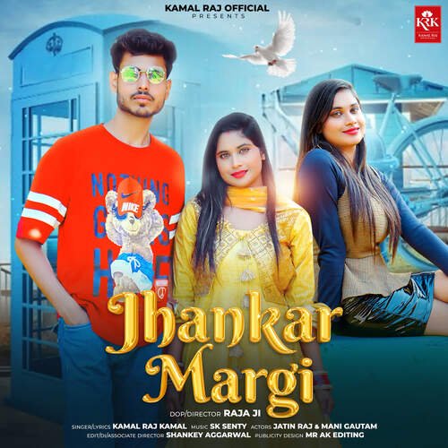 Jhankar Margi Kamal Raj Kamal MP3 Download