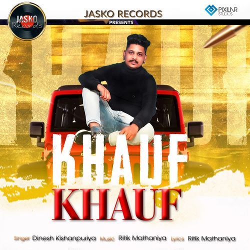 Khauf Dinesh Kishanpuriya MP3 Download