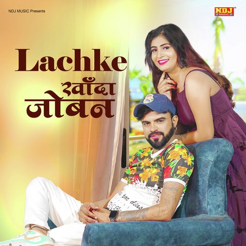 Lachke Khada Joban Sonu Garanpuria MP3 Download