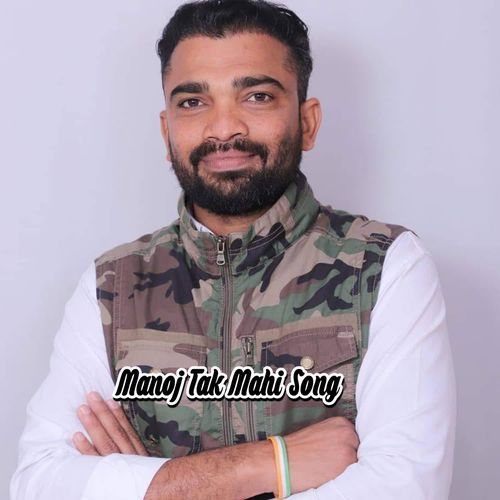 Manoj Tak Mahi Song Monu Satnali MP3 Download