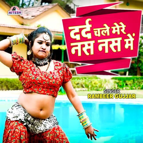 Mere Dard Chale Nas Nas Me Rambeer Gujjar MP3 Download
