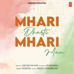 Mhari Dharti Mhari Maa Album Download