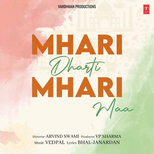 Mhari Dharti Mhari Maa Bhal Singh MP3 Download