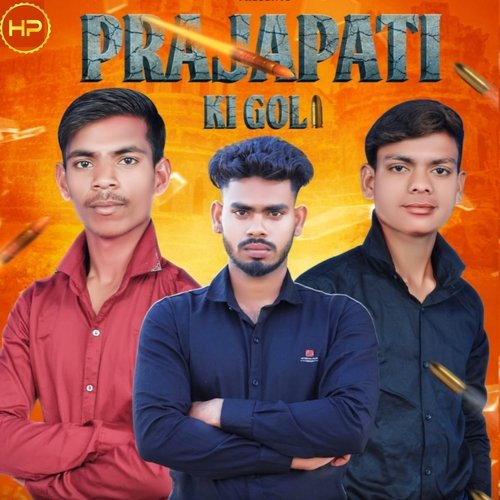 Prajapati Ki Goli Ankit Prajapati Dankaur MP3 Download