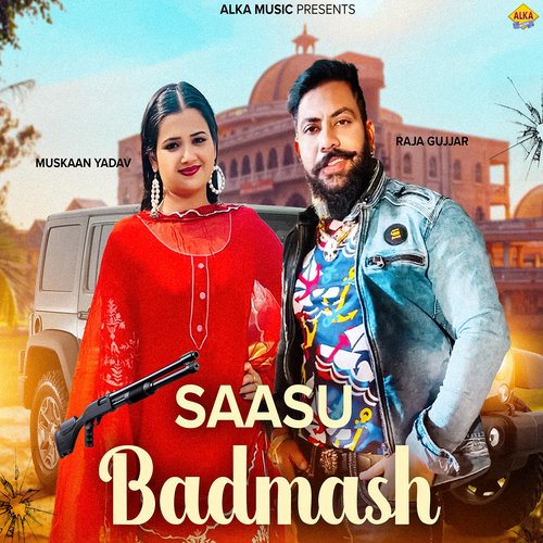 Saasu Badmash Krishan Madha MP3 Download