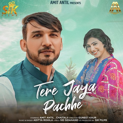 Tere Jaya Pachhe Amit Antil MP3 Download