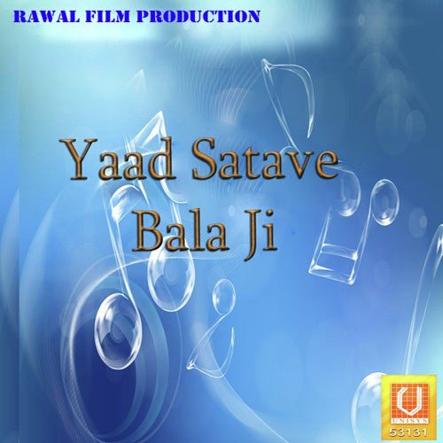Yaad Satave Bala Ji Dilpreet MP3 Download