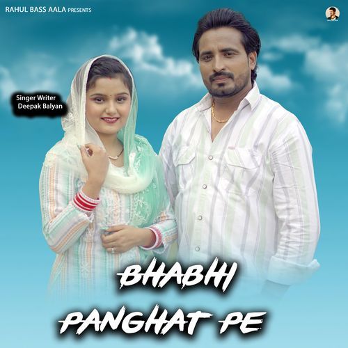 Bhabhi Panghat Pe Deepak Balyan MP3 Download