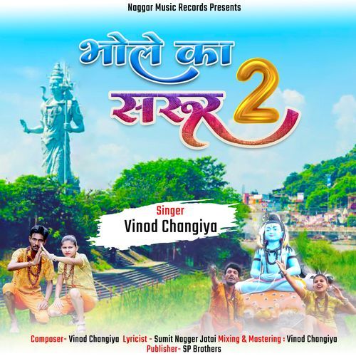 Bhole Ka Saroor 2 Vinod Changiya MP3 Download