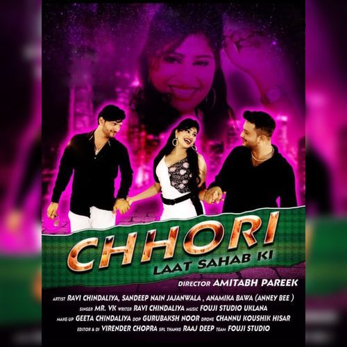 Chhori Laat Sahab Ki MR. VK MP3 Download