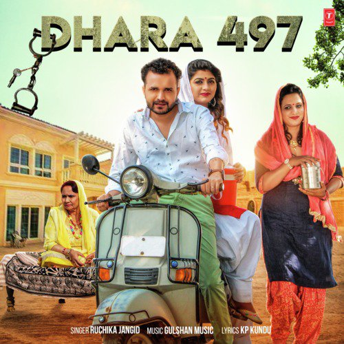 Dhara 497 Ruchika Jangid MP3 Download