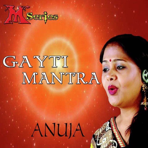 Anuja Songs MP3 Download