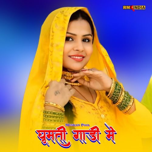 Ghumti Gadi Me Sakir Singer MP3 Download