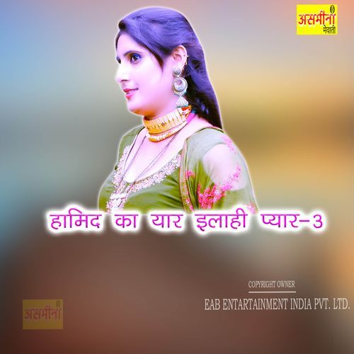 Hamid Ka Yaar Elahi Pyar 3 Sokin MP3 Download