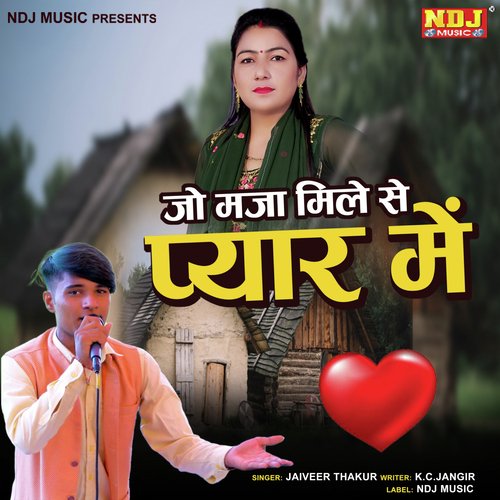 Jo Maza Mile Se Pyar Me Jaiveer Thakur MP3 Download