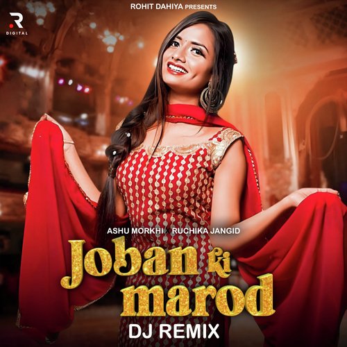 Joban Ki Marod (Dj Remix) Ruchika Jangid MP3 Download