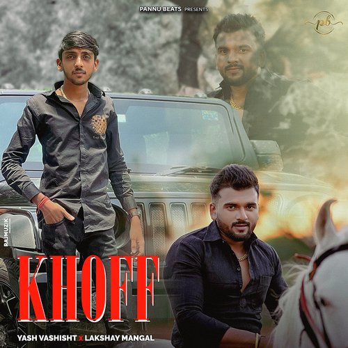 Khoff Vicky Pannu MP3 Download