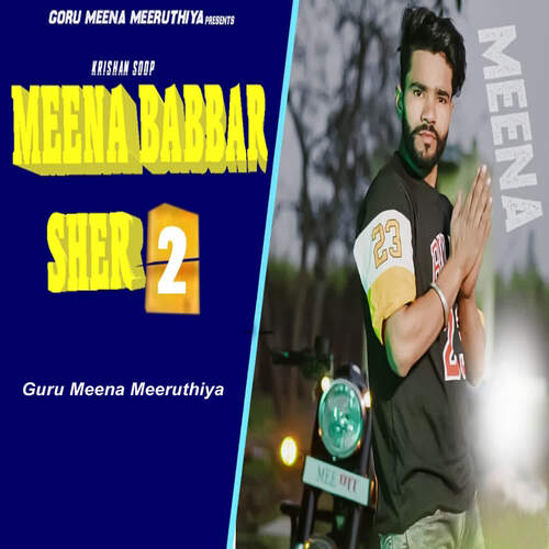 Meena Babbar Sher 2 Guru Meena Meeruthiya MP3 Download