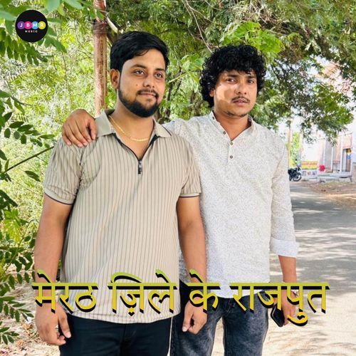 Meerut Zile Ke Rajput Deepak Nagar Jasana MP3 Download