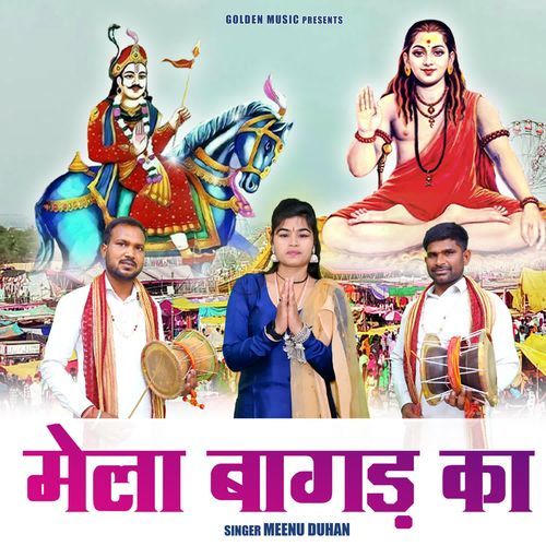 Mela Bagad Ka Meenu Duhan MP3 Download