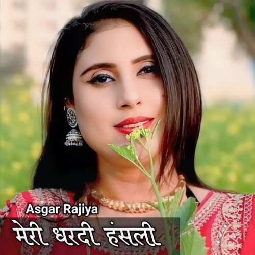 Meri Dhardi Hansli Sayar Asgar Tufani MP3 Download