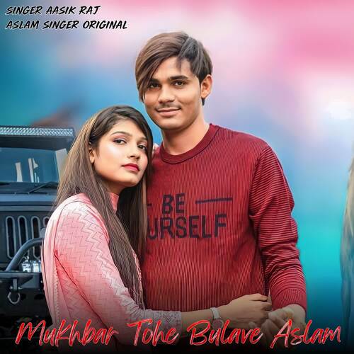 Mukhbar Tohe Bulave Aslam Singer Aasik Raj MP3 Download