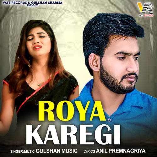 Roya Karegi Gulshan Music MP3 Download