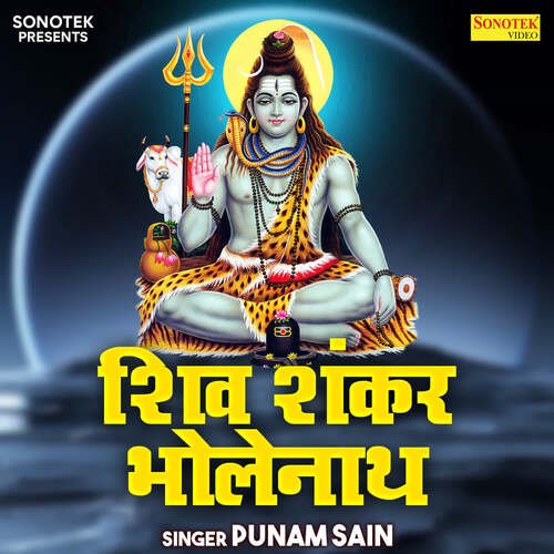 Shiv Shankar Bholenath Punam Sain MP3 Download