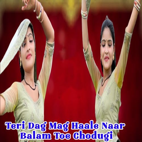 Teri Dag Mag Haale Naar Balam Toe Chodugi Mohan Tanwar MP3 Download