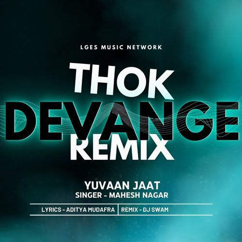 Thok Devange Mahesh Nagar MP3 Download