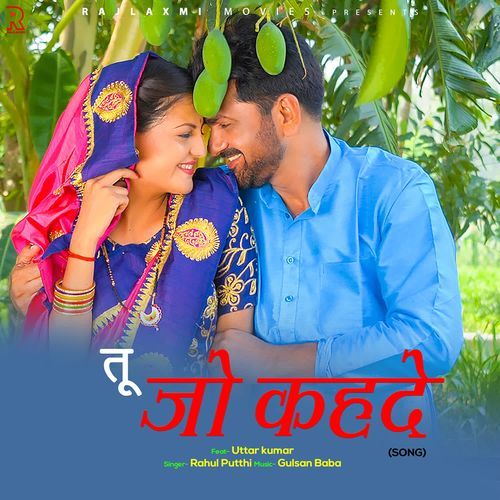 Tu Jo Kehde (feat.Uttar Kumar) Rahul Putthi MP3 Download