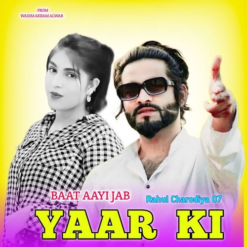 BAAT AAYI JAB YAAR KI Rahul Charodiya 07 MP3 Download