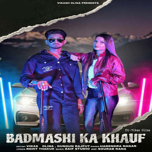 Badmashi Ka Khauf Harendra Nagar MP3 Download