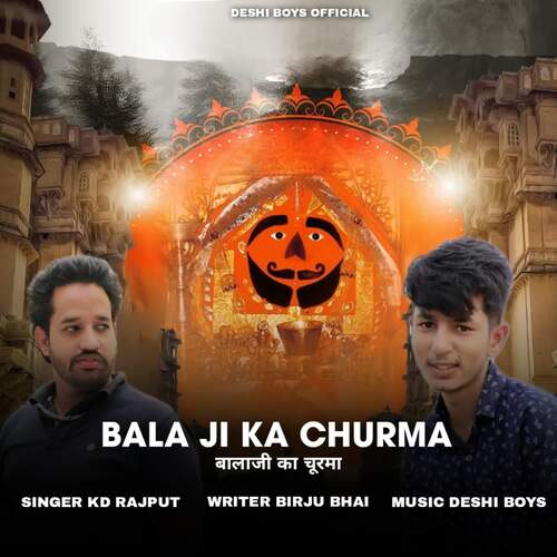 Bala Ji Ka Churma KD Rajput MP3 Download
