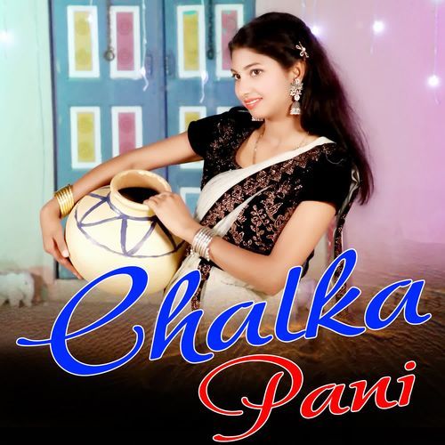 Chalka Pani Sandeep Jangra MP3 Download