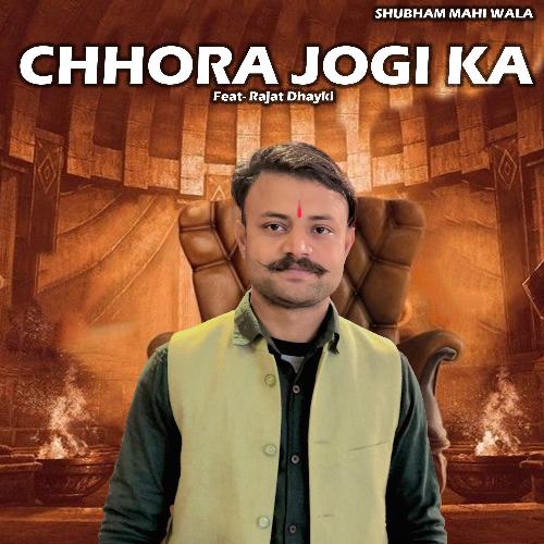 Chhora Jogi KA RAjat Dhayki MP3 Download