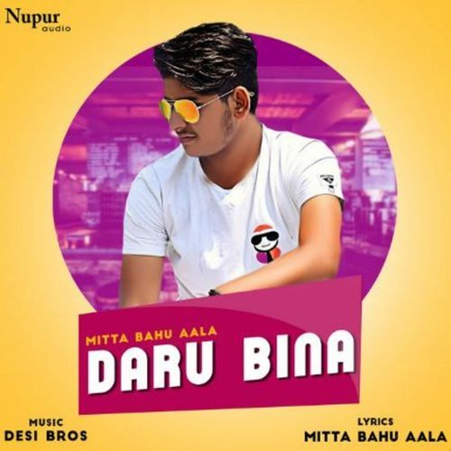 Daru Bina Tawli Sarak Manisha Sharma MP3 Download