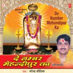 De Number Mehndipur Ka - Various Artists Song Download