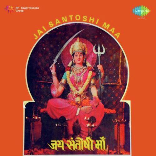 C. Arjun Songs MP3 Download