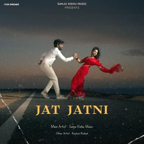 Jat Jatni Rashmi Nishad MP3 Download